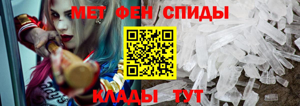 Амфетамин 97%  Вход с VPN  Минеральные Воды 