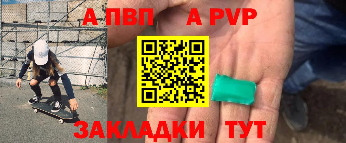 Гашиш Минеральные Воды