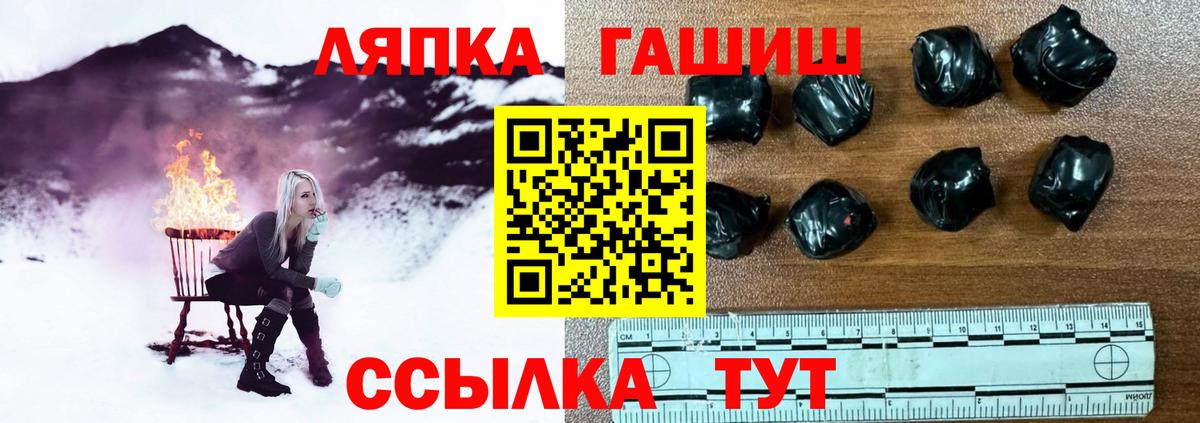 Минеральные Воды  ГАШ индика сатива  ГАШ  Гашиш гашик  Вход с VPN 