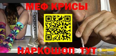 соль ск Гусиноозёрск