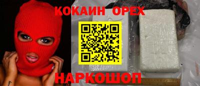 марки nbome Гусь-Хрустальный