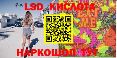 марки nbome Гусь-Хрустальный