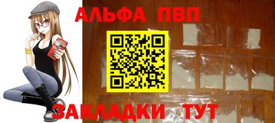 марки nbome Гусь-Хрустальный