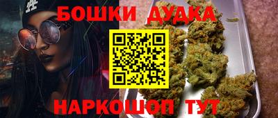 марки nbome Гусь-Хрустальный