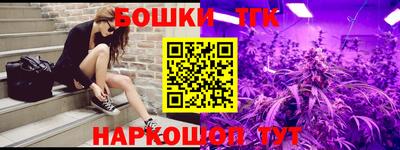 марки nbome Гусь-Хрустальный