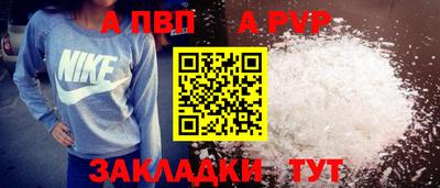 соль ск Гусиноозёрск
