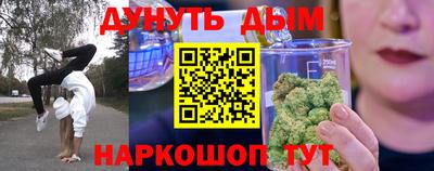 соль ск Гусиноозёрск