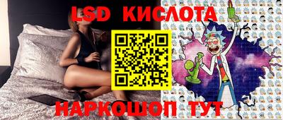 соль ск Гусиноозёрск