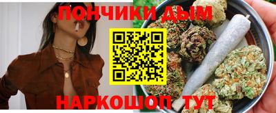 марки nbome Гусь-Хрустальный
