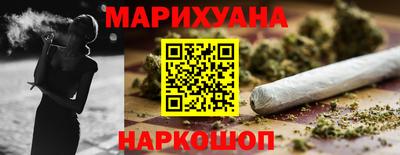 марки nbome Гусь-Хрустальный