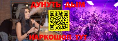 марки nbome Гусь-Хрустальный
