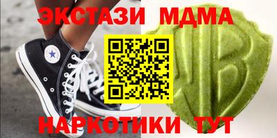 соль ск Гусиноозёрск