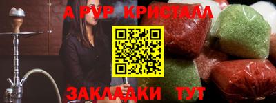 соль ск Гусиноозёрск
