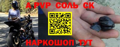 соль ск Гусиноозёрск