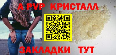 соль ск Гусиноозёрск