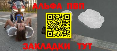 соль ск Гусиноозёрск