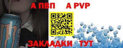 соль ск Гусиноозёрск