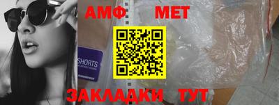 марки nbome Гусь-Хрустальный