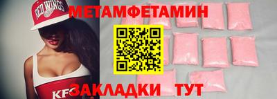 марки nbome Гусь-Хрустальный