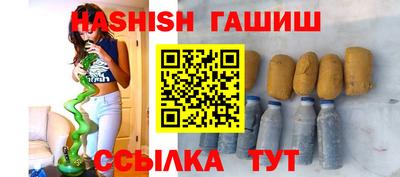 марки nbome Гусь-Хрустальный