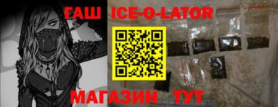 соль ск Гусиноозёрск