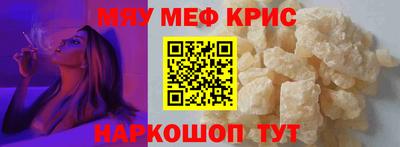 MDMA Premium VHQ Гусев