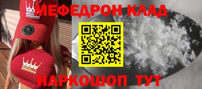 MDMA Premium VHQ Гусев