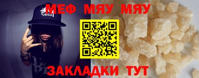 соль ск Гусиноозёрск