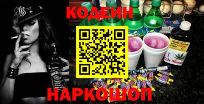 марки nbome Гусь-Хрустальный