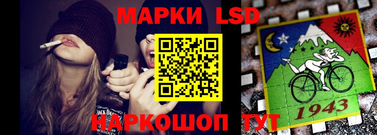 Минеральные Воды  Лсд 25 экстази ecstasy  LSD-25 экстази кислота  Вход с VPN 