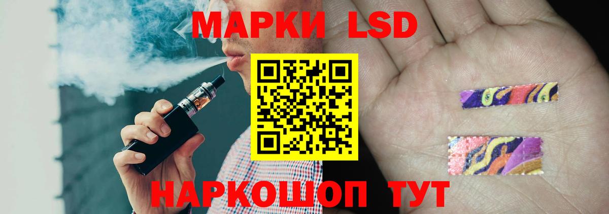 LSD-25 экстази ecstasy Минеральные Воды