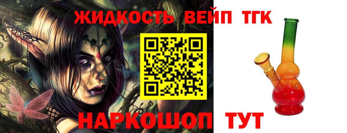 Амфетамин кристаллы  Мефедрон  Минеральные Воды  Марихуана  МЕФ   КОКАИН  Вход с VPN  Гашиш  Магазин наркотиков 