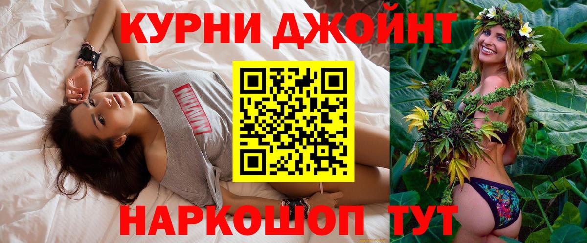 Бошки марихуана гибрид  Бошки Шишки VHQ  Минеральные Воды  Вход с VPN 